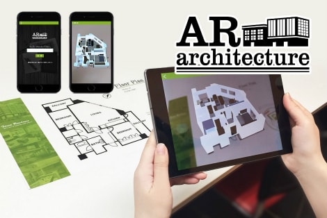 android用アプリ「AR architecture」ローンチ